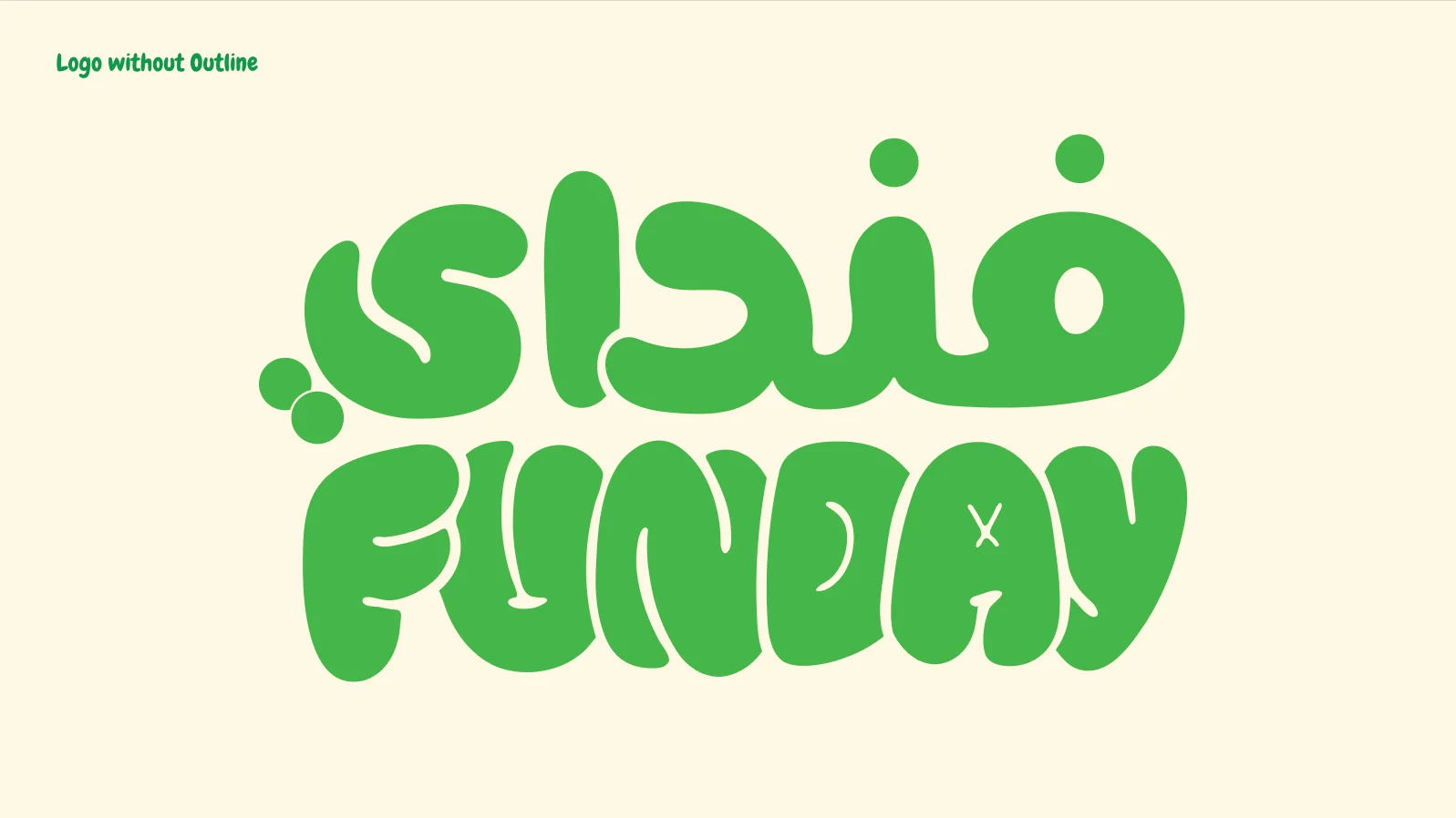 Funday Logo without outline