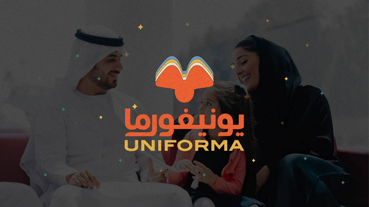 Uniforma