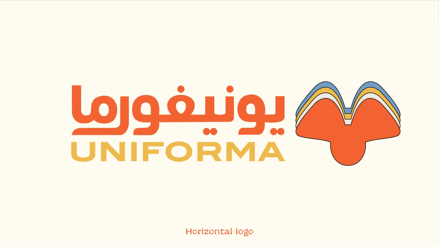 Uniforma